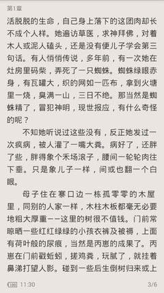 开运app体育官网下载